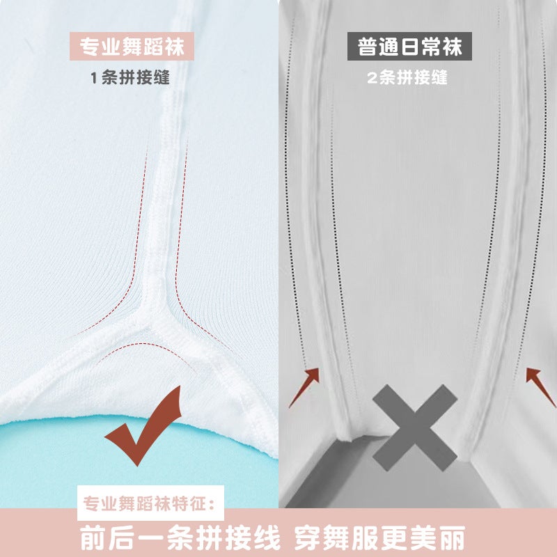 Loquat Girls' Pantyhose Training Clothes Ballet Socks White Leggings Dancing Special Children'S Dance Socks - Image 3